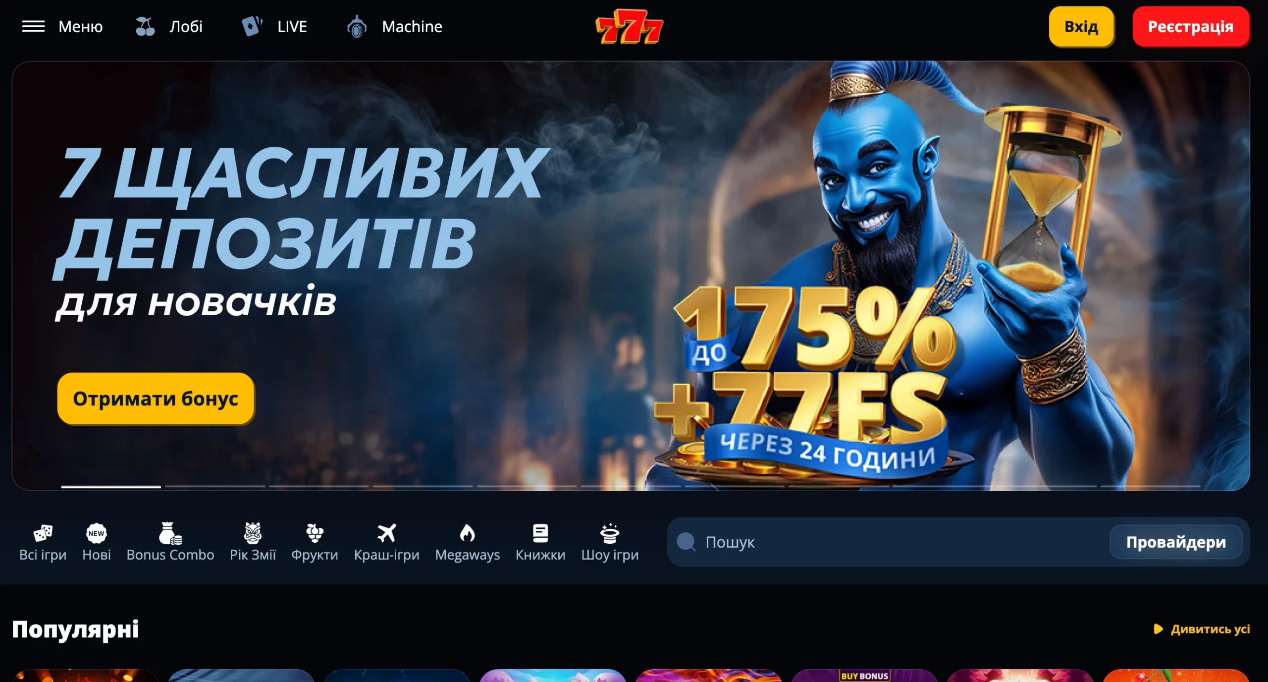 777